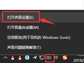 win10系统更新后电脑突然没有声音该如何解决