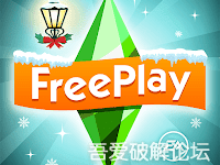 模拟人生-畅玩版-Sims FreePlay-安卓版