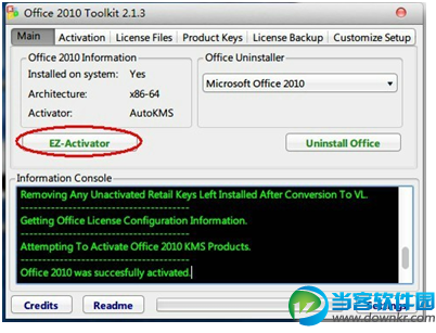 office2010激活失败怎么办？ 三联